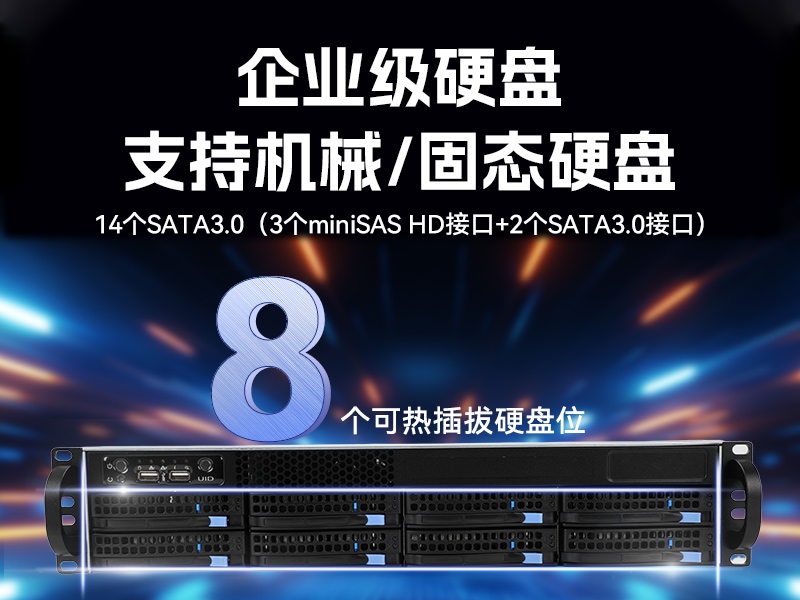 东田海光2U工控电脑-国产工控机厂家|DT-26508-RH7KMA