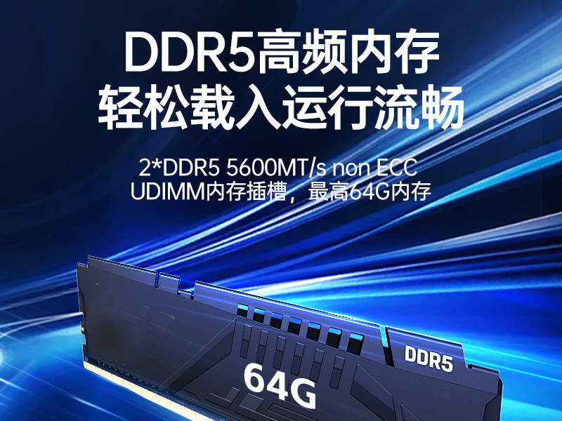 飞腾d3000工控机-麒麟/统信系统工业电脑|DT-610L-BD3KMC