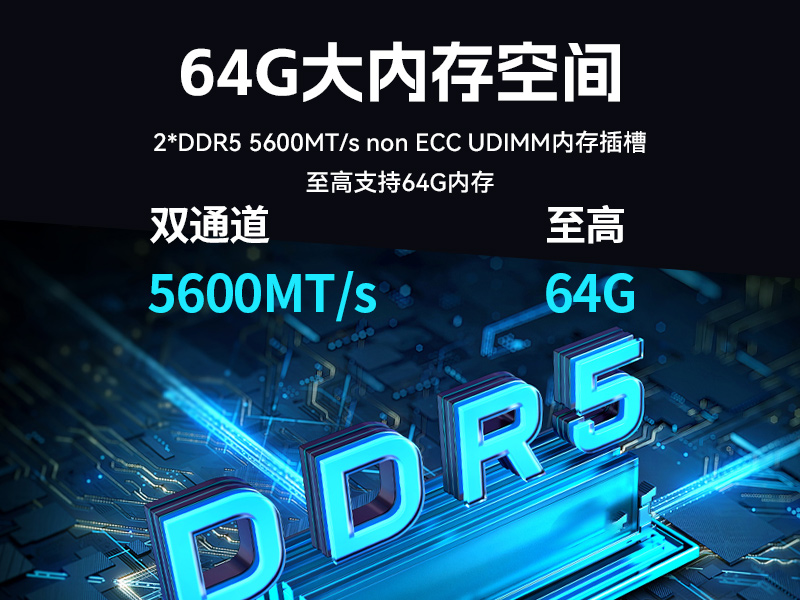 国产化飞腾壁挂式工控机-UOS系统工控设备|DT-5206-BD3KMC