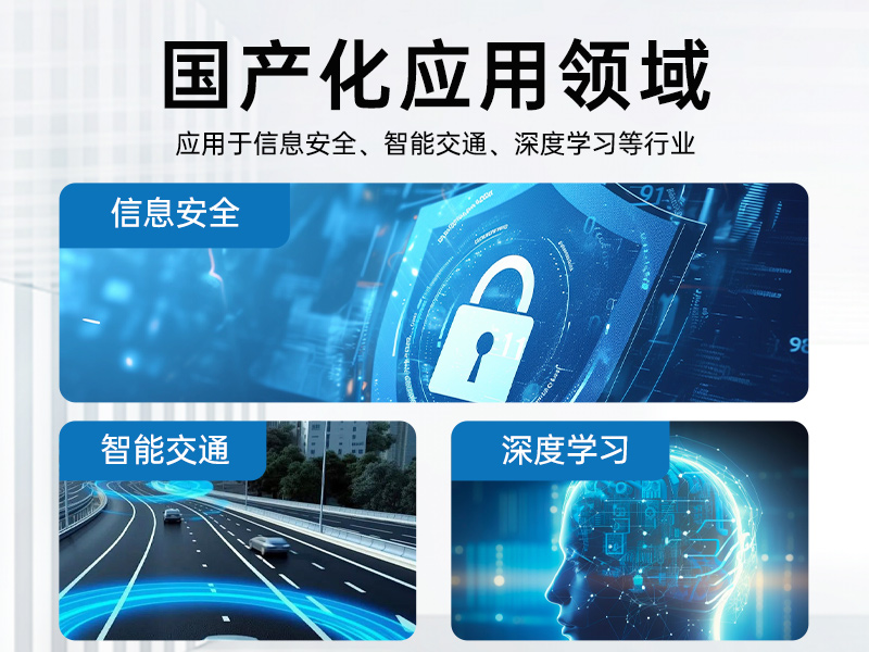 东田海光工控机-信息安全工控主机方案|DT-610X-RH7KMA
