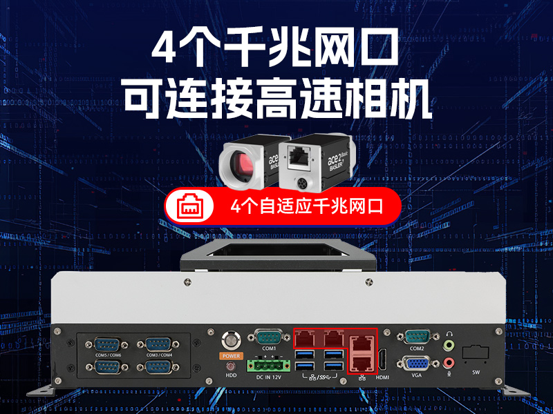 国产化无风扇工控机-海光3350迷你工控主机|DTB-3086-3350