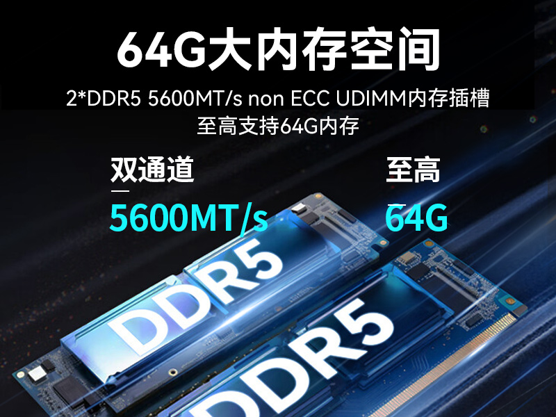 国产化飞腾工业主机-工业自动化工控机推荐|DT-61025-BD3KMC