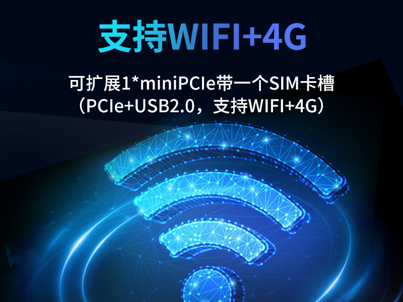 飞腾d3000工控机-麒麟/统信系统工业电脑|DT-610L-BD3KMC