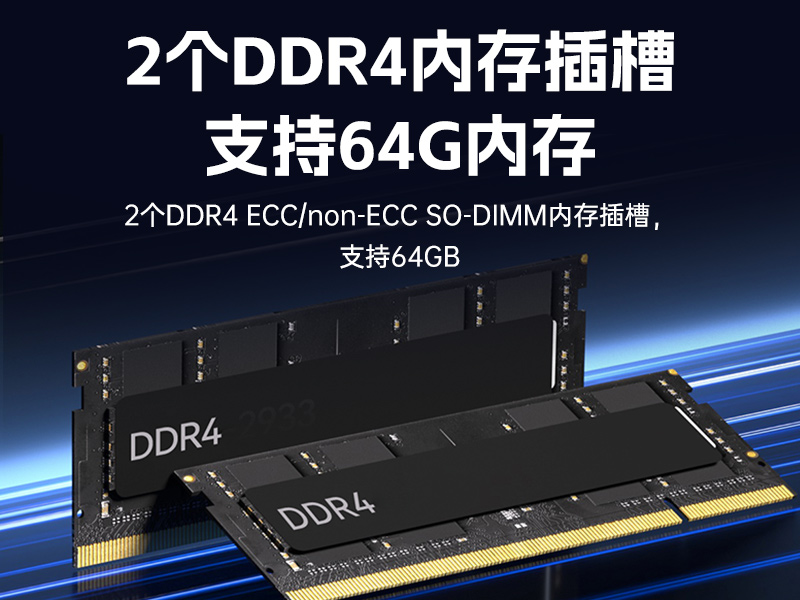 国产化无风扇工控机-海光3350迷你工控主机|DTB-3086-3350