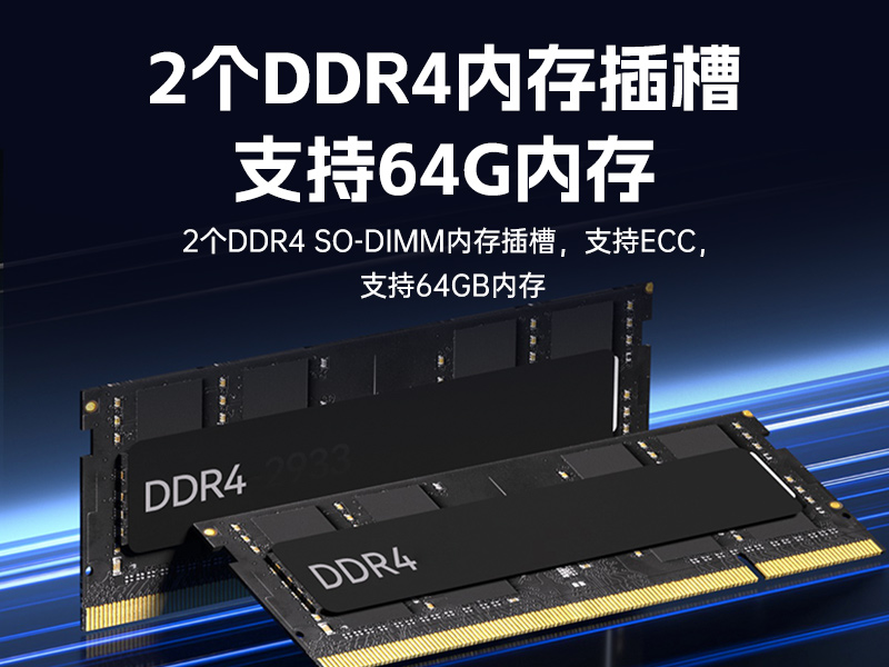 国产化嵌入式计算机-海光3350E工控机电脑|DTB-3480-3330E