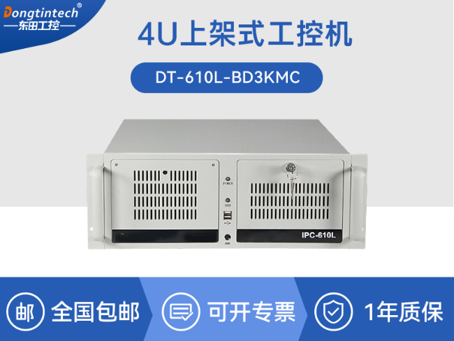 飞腾d3000工控机-麒麟/统信系统工业