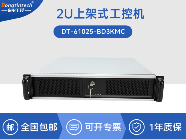 国产化飞腾工业主机-工业自动化工控机推荐