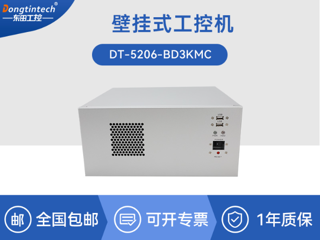 国产化飞腾壁挂式工控机-UOS系统工控设