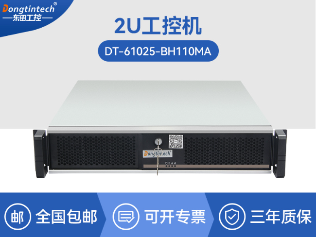 宽温工控电脑-7*24小时运行主机|工业
