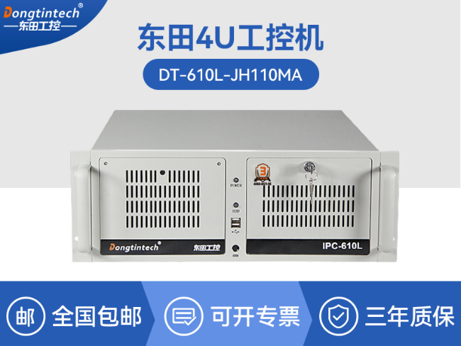 酷睿6代工控机|4个PCI插槽|6个DB
